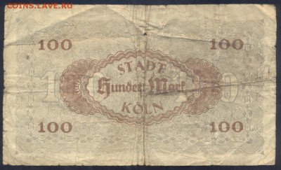Германия 100 марок 1922 г. Кёльн. 17.10.17 г. 22 -00 МСК. - 100  м. 1922 Кёльн 1
