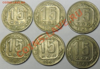 1927-1993 - ррр.JPG