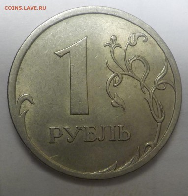 Вопросы по разновидностям от samfred - DSCN0987.JPG
