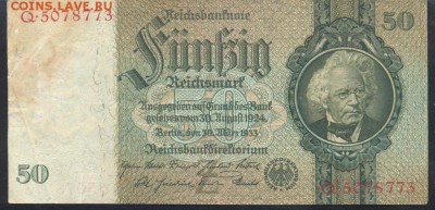 Германия 50 марок 1933 г.   17.10.17 г. 22 -00 МСК. - 50   м. 1933 1