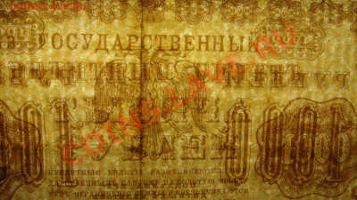 1000 руб 1918 г до 15.03.2003 г (22-00 Москва) - 1000 руб 1918 г водные.JPG