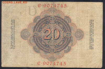 Германия 20 марок 1910 г.  17.10.17 г. 22 -00 МСК. - 20  м. 1910