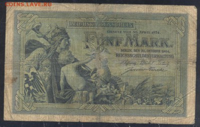 Германия 5 марок 1904 г.  17.10.17 г. 22 -00 МСК. - 5  м. 1904 1