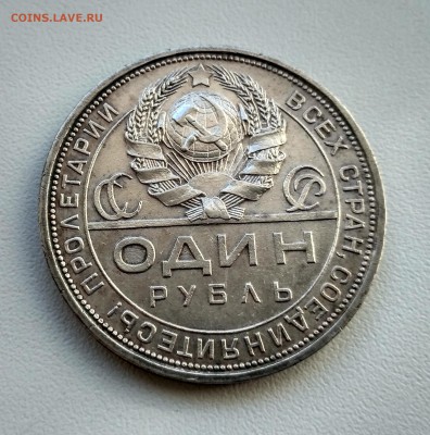 вес 20,01-20,02г)!до 17.10.2017 - IMG_20171015_125447_HDR