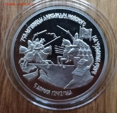 3 рубля Россия 1992 Невский ПРУФ до 21.10.2017 22-00 - DSC04985.JPG