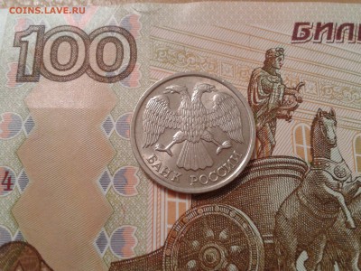 10 рублей 1993 года ЛМД  немагнитный - 2017-10-15 18.55.55