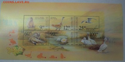 казакстан 2001 год - малый лист животные читсый - 19,10,2017 - казакстан живатные