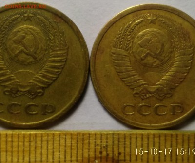 3 копейки 1978 года шт3.2 - IMG_20171015_181809