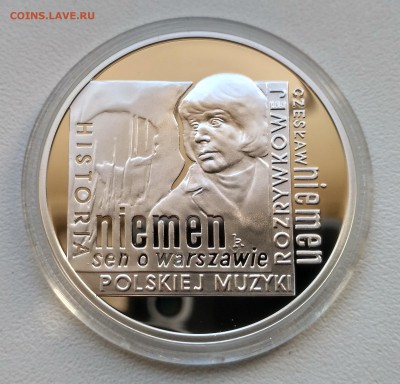 ПОЛЬША,10 злотых 2009г(Чеслав Немен)!до 17.10.2017 - 1 октября фото монет 016