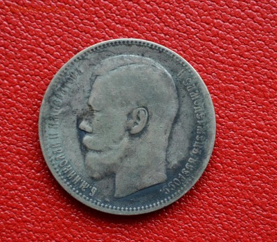 1 рубль 1897 года АГ 22-00 по МСК 18.10.2017 - DSC_0139.JPG