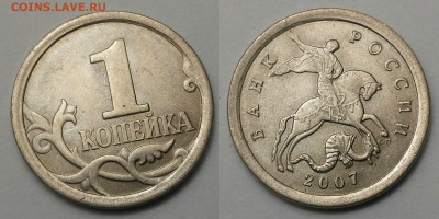 Браки на современных монетах-9шт - 09