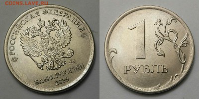 Браки на современных монетах-9шт - 08