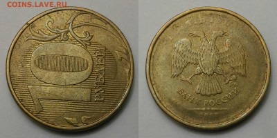 Браки на современных монетах-9шт - 06