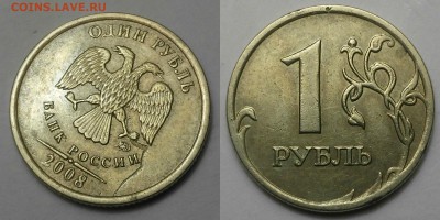 Браки на современных монетах-9шт - 03