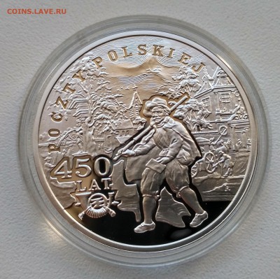 ПОЛЬША,10 злотых 2008г(450 лет Почте Польши)!до17.10.2017 - 1 октября фото монет 033