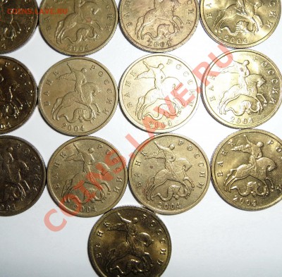 10 копеек 2004 М Штемпель А-? - SAM_1264
