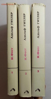 "Адольф Гитлер", И.Фет, 1993 год, в 3-х томах. - Гитлер-1.JPG