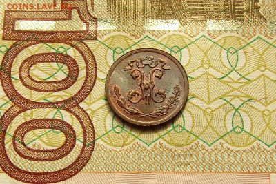 4 копейки 1899 СПБ UNC MS до 18.10.2017 22:00 мск - 1 (5)