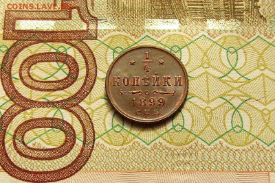4 копейки 1899 СПБ UNC MS до 18.10.2017 22:00 мск - 1 (1)