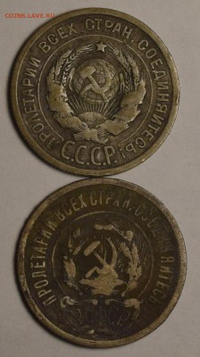 20 копеек серебро 1923 и 1924 с 1 рубля до 19.10 в 22:00мск - DSC_0004.JPG