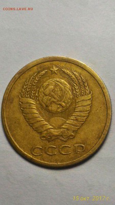 3 копейки 1978 года шт3.2 - lP_mcfI57fo