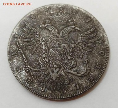 Монета рубль 1737 - 1
