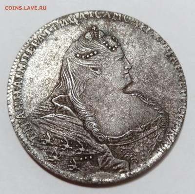 Монета рубль 1737 - 3