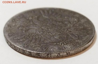 Монета рубль 1737 - 3-3