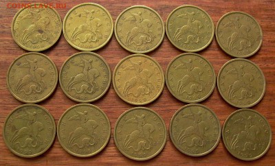 50 копеек 1999г., спмд, 20 монет - до 22-00- 18.10. - 051.JPG