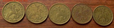 50 копеек 1999г., спмд, 20 монет - до 22-00- 18.10. - 056.JPG