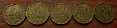 50 копеек 1999г., спмд, 20 монет - до 22-00- 18.10. - 059.JPG