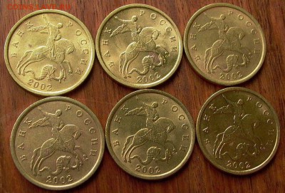 50 копеек 2002г., спмд, 6 монет - до 22-00 - 18.10. - 028.JPG