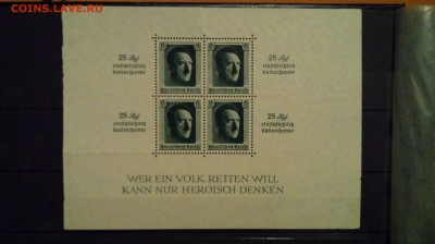 Третий Рейх Блок №9 "Культурное просвещение нации" 1937г - H5ATz0qTx3o