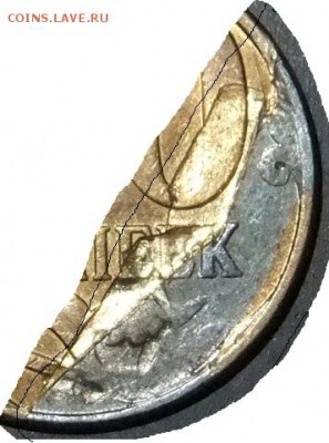 5 руб. 1998 г. ммд красивый, фигурный загиб плакировки - DSCF03711