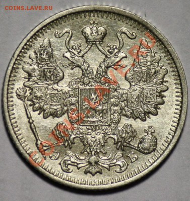 ЛОТ - 15коп 1912г,1915г., 10коп 1915г -ДО 16-03-11 22-00МСК- - 15коп1912_2