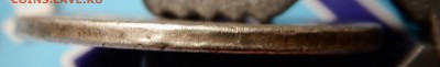 50 копеек 1897 -гурт гладкий?? - DSCN4453.JPG