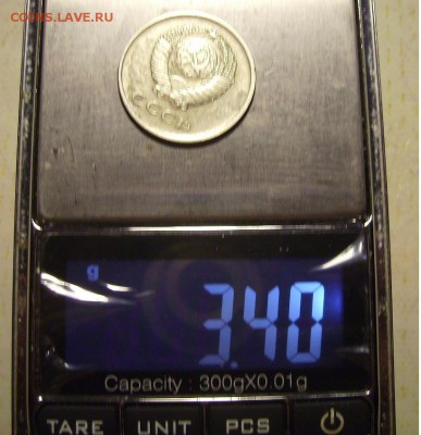20 копеек 1961г. - 5