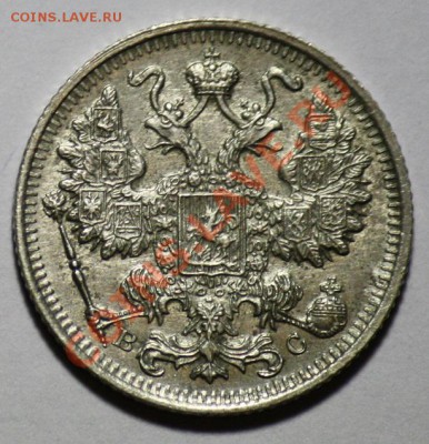 ЛОТ - 15коп 1912г,1915г., 10коп 1915г -ДО 16-03-11 22-00МСК- - 15коп1915_1б