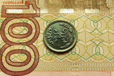 4 копейки 1898 СПБ UNC MS до 18.10.2017 22:00 мск - 1 (7)