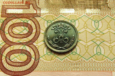 4 копейки 1898 СПБ UNC MS до 18.10.2017 22:00 мск - 1 (5)