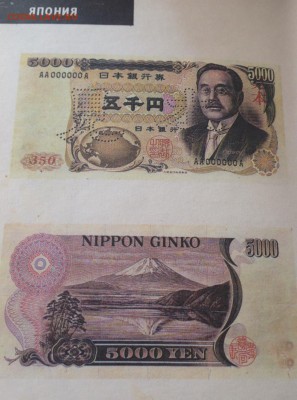 Валюта , каталог , М.1991г. , 192с. , до 21.10.17г. - вал-6