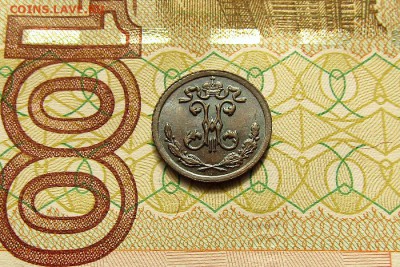 4 копейки 1897 СПБ UNC MS до 18.10.2017 22:00 мск - 1 (5)