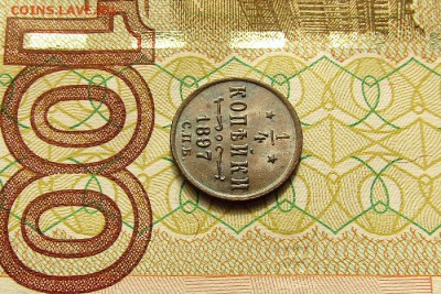 4 копейки 1897 СПБ UNC MS до 18.10.2017 22:00 мск - 1 (4)