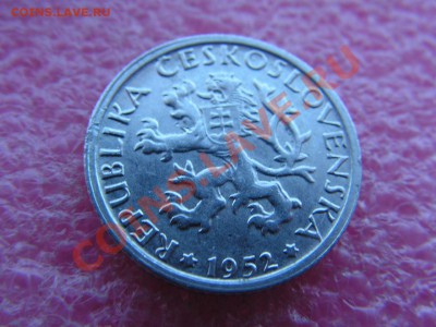 -Чехословакия- 1 крона 1952 -- 14 марта 22-00 - 1 крона 1952 (1).JPG