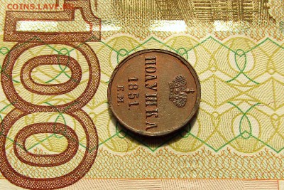 полушка 1851 ЕМ UNC MS до 18.10.2017 22:00 мск - 1 (4)