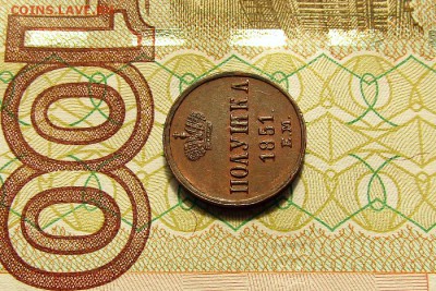 полушка 1851 ЕМ UNC MS до 18.10.2017 22:00 мск - 1 (3)