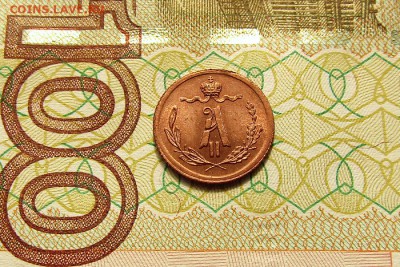 4 копейки 1879 СПБ UNC MS R1 до 18.10.2017 22:00 мск - 1 (5)