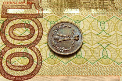 4 копейки 1886 СПБ UNC MS до 18.10.2017 22:00 мск - 1 (8)