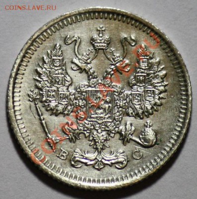 ЛОТ - 15коп 1912г,1915г., 10коп 1915г -ДО 16-03-11 22-00МСК- - 10коп1915_1б