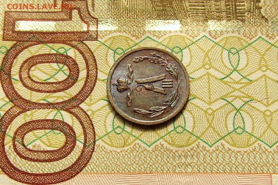 4 копейки 1886 СПБ UNC MS до 18.10.2017 22:00 мск - 1 (7)